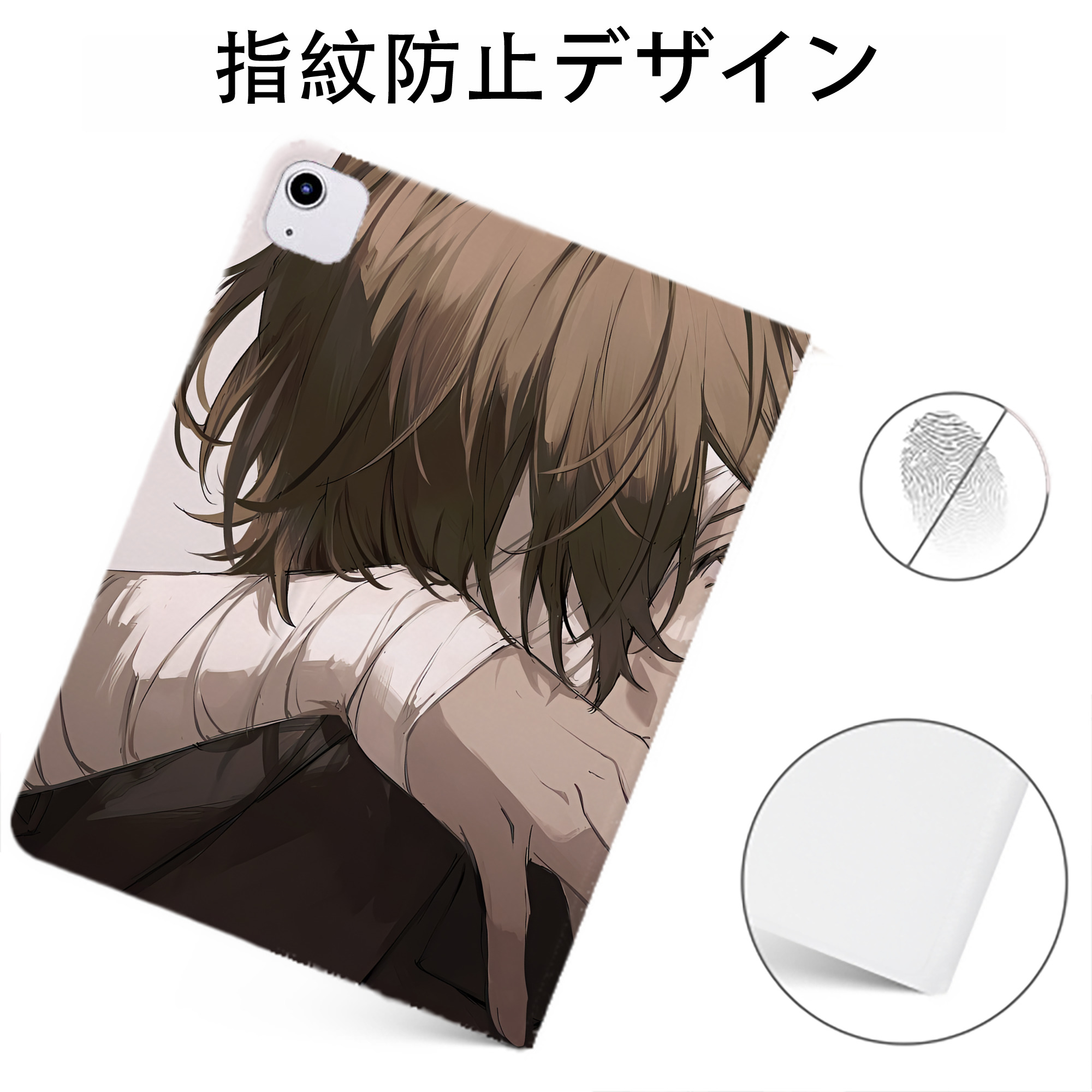 （画像用） 文豪ストレイドッグス Bungo Stray Dogs IPadケース ペンホルダー付き ブックスタイルデザイン